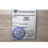 Аттестация по промбезопасности Б12 Взрывные работы